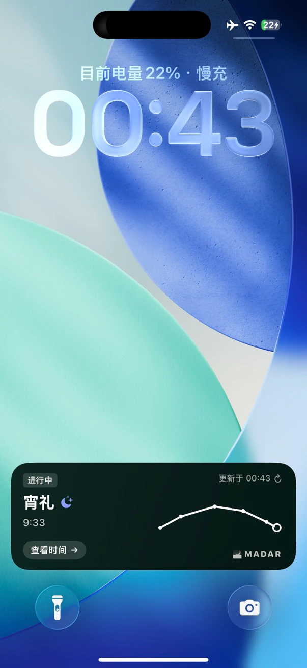 礼拜时刻小组件